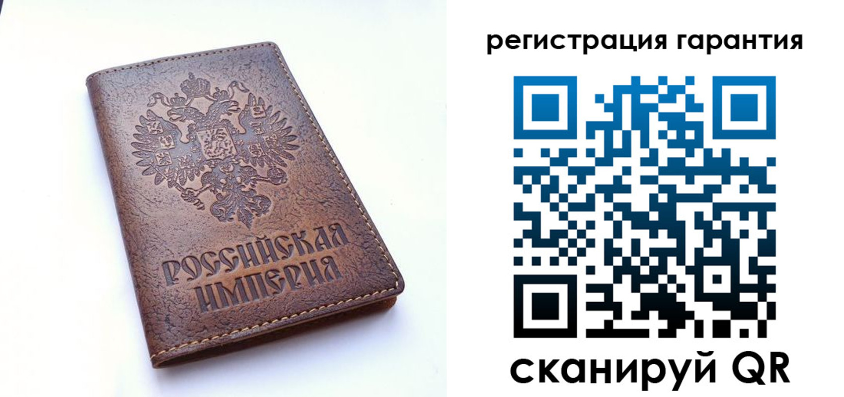прописка регистрация в Тереке
