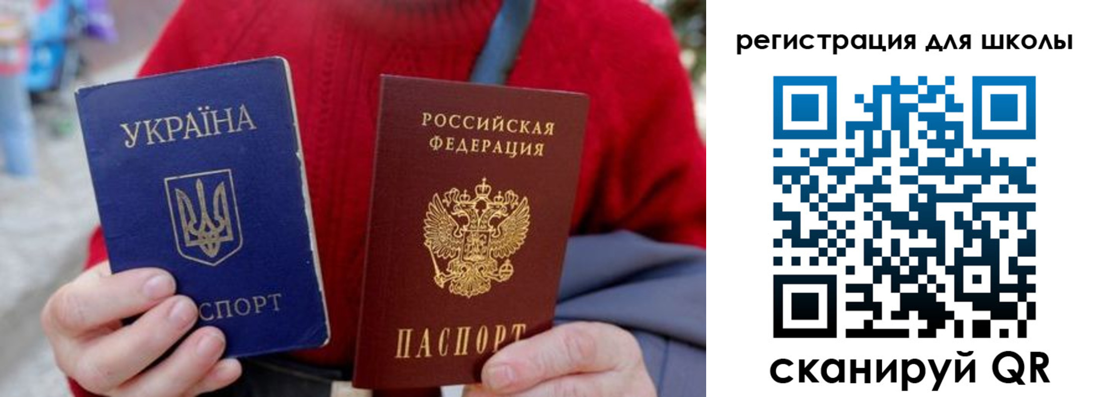 миграционный учет в Тереке