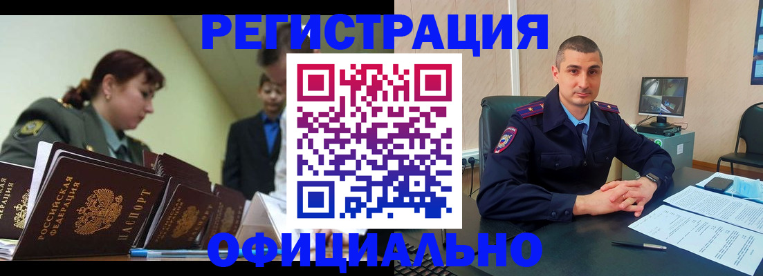 найти адрес прописки в Тереке